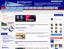 Tablet Screenshot of bridgeart.ru